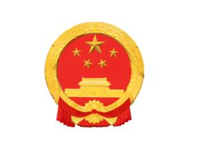 广东省人民政府