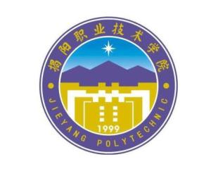 揭阳职业技术学院