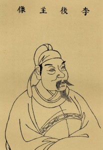 李后主