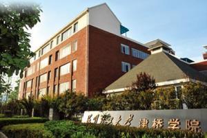 昆明理工大学津桥学院