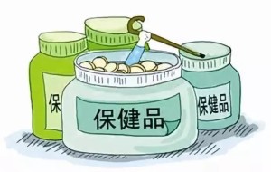 保健食品