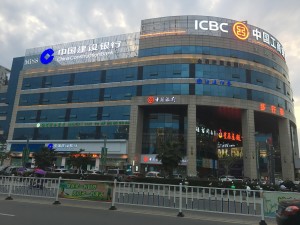 天门新城CBD金融港