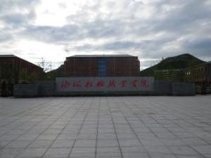 渤海船舶职业学院 新校园