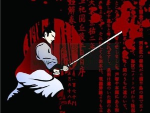 武士道