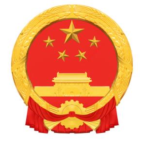 中华人民共和国全国人民代表大会常务委员会副委员长