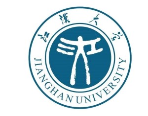 江汉大学