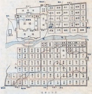 东都洛阳平面图