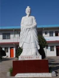 河南西峡屈原小学屈原雕像