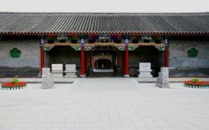 三进四合院