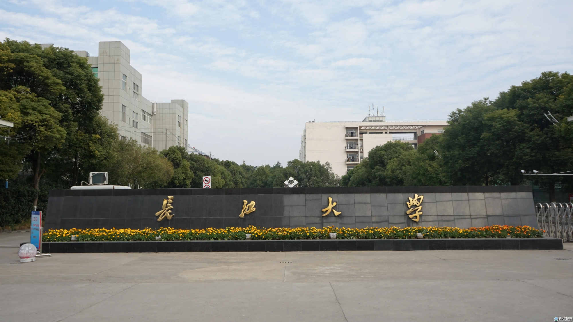 长江大学