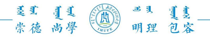 学校校训