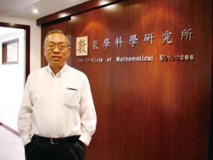 丘成桐在香港中文大学数学科学研究所