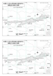 大青山国家级自然保护区