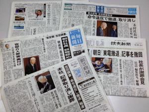 日本报刊