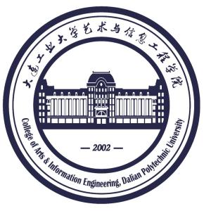 大连工业大学艺术与信息工程学院