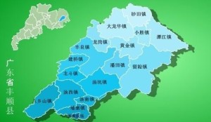 丰顺县政区图