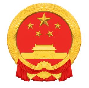 中华人民共和国国家民族事务委员会