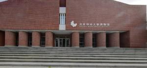 北京林业大学