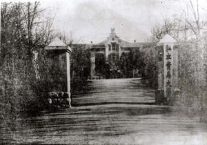 1924年私立青岛大学校门