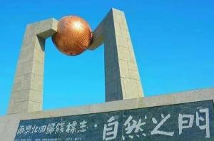 南澳岛