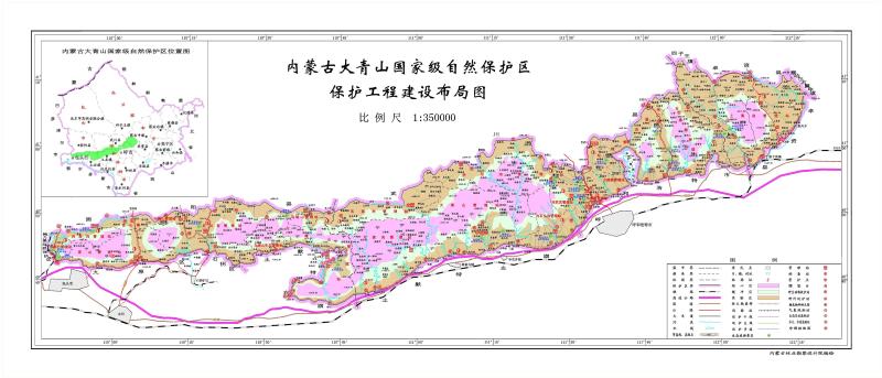 大青山国家级自然保护区保护工程建设布局图