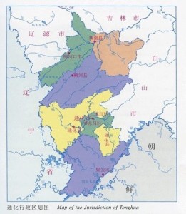 通化地区行政地图