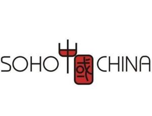 SOHO中国