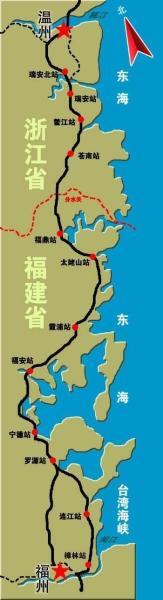 温福铁路