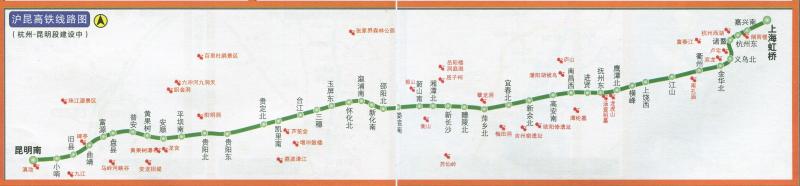 沪昆高速铁路沿线走向图