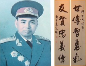 许世友上将