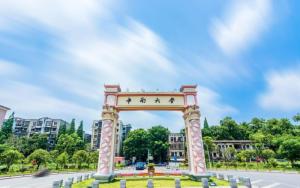 长沙市主要大学