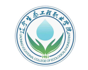 辽宁生态工程职业学院