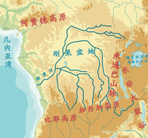 刚果河