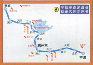 宁杭高速铁路