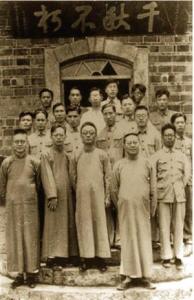 1943年西南联大毕业合影，前排右二为郑天挺