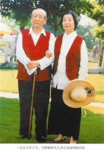 1998年10月，习仲勋和夫人齐心在深圳迎宾馆