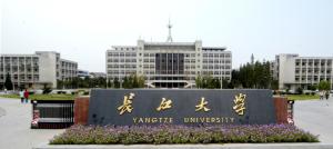 长江大学