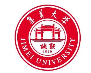 集美大学