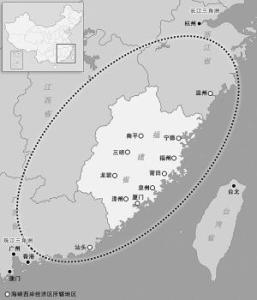 海峡西岸经济区东与台湾地区一水相隔