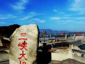 三峡大坝