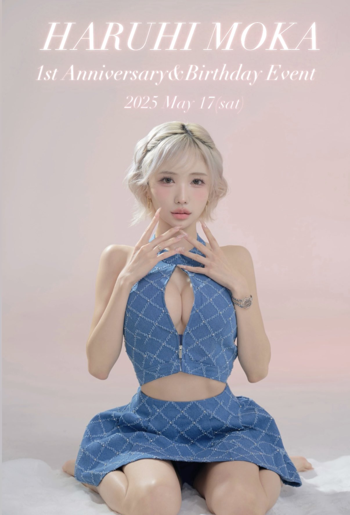 春陽モカ（春陽萌花）