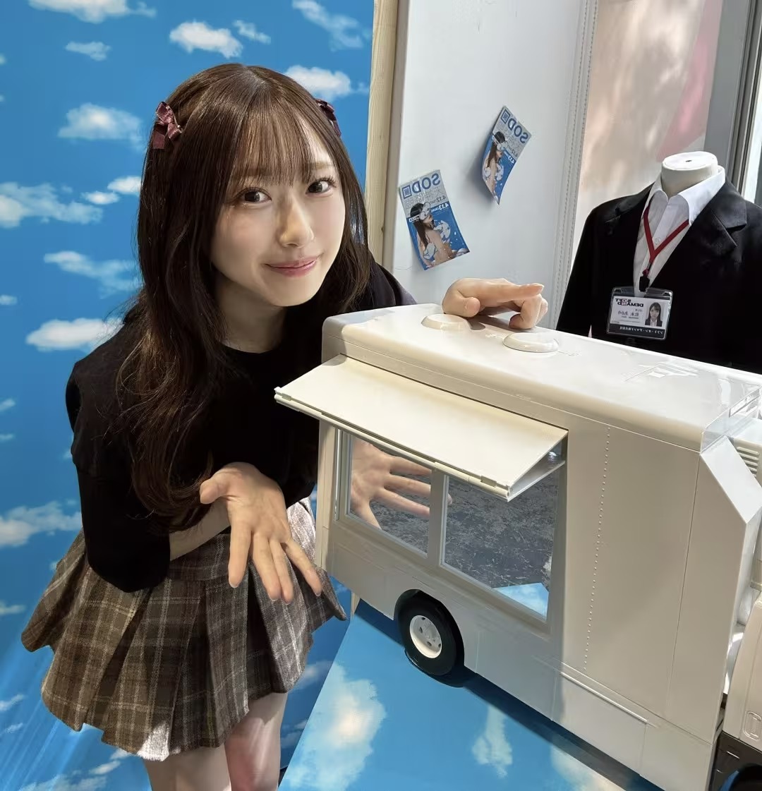 天神羽衣（Amagami&nbsp;Ui）