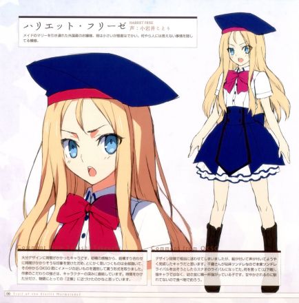 哈丽叶·弗莉泽