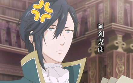 阿列克谢·斯特拉瑟